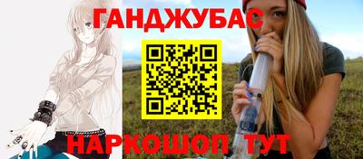 соль ск Краснодар