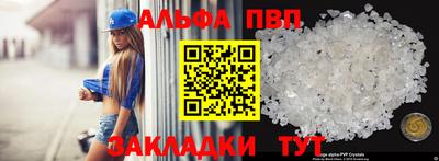 jwh Краснокаменск