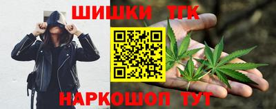 соль ск Краснодар