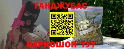соль ск Краснодар