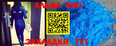 соль ск Краснодар