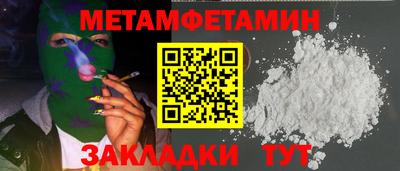 соль ск Краснодар