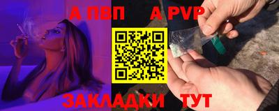 соль ск Краснодар