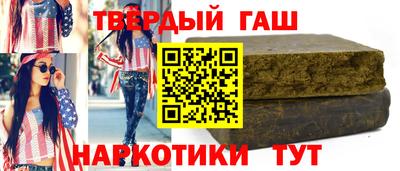 jwh Краснокаменск