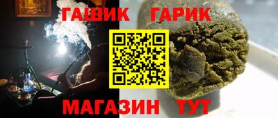 соль ск Краснодар