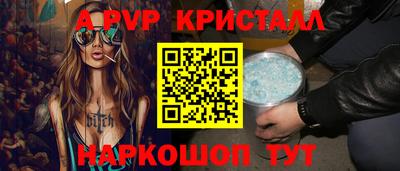 соль ск Краснодар