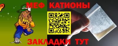 соль ск Краснодар