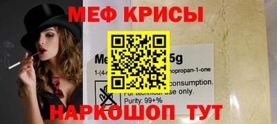 jwh Краснокаменск