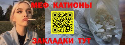 соль ск Краснодар