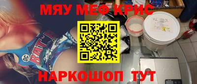 соль ск Краснодар