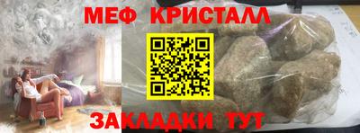 соль ск Краснодар