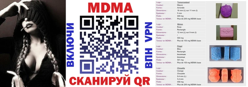 МДМА Molly  Комсомольск-на-Амуре 