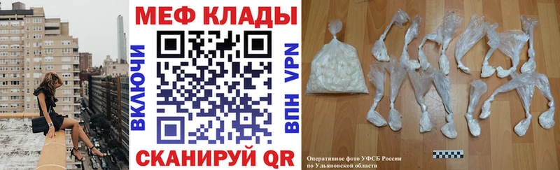 Мефедрон мука  Комсомольск-на-Амуре 