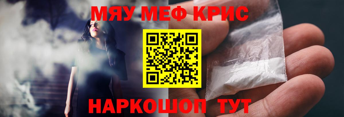 мега рабочий сайт  Вход с VPN  Комсомольск-на-Амуре  МЕФ  МЕФ VHQ  МЯУ-МЯУ mephedrone  МЕФ 