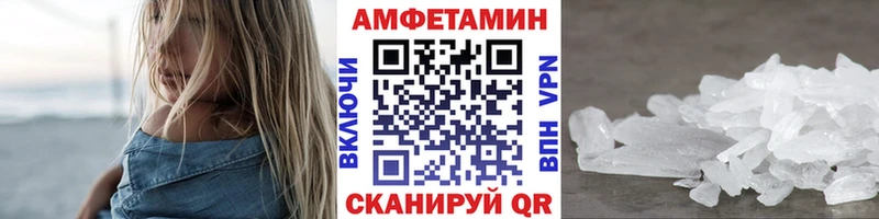 Метамфетамин Декстрометамфетамин 99.9%  Комсомольск-на-Амуре 