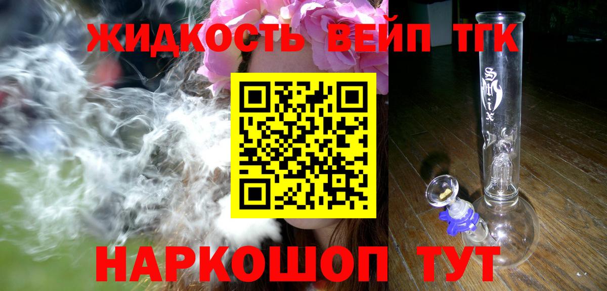 Комсомольск-на-Амуре  АМФЕТАМИН   А ПВП СК кристаллы  Вход с VPN  ГАШИШ  Меф   КОКАИН  Каннабис  Гашиш 