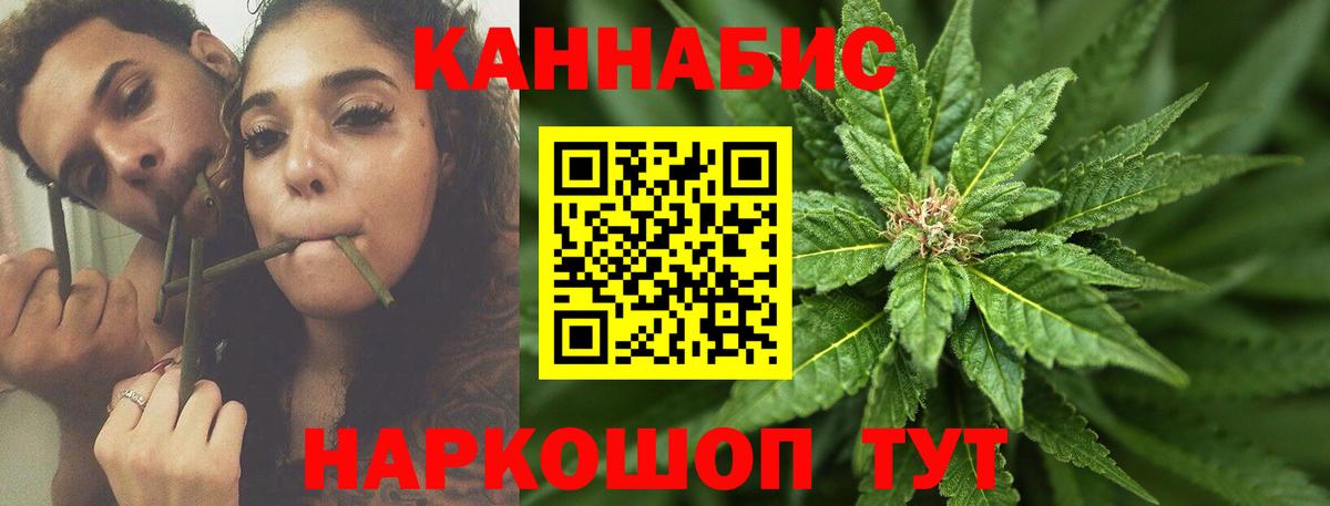 Конопля SATIVA & INDICA  Конопля конопля  Вход с VPN  Комсомольск-на-Амуре 